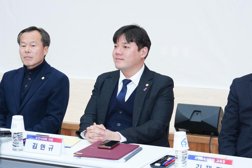 나의 삶이 문화가 되는 도시 포천 인문포럼 - 9