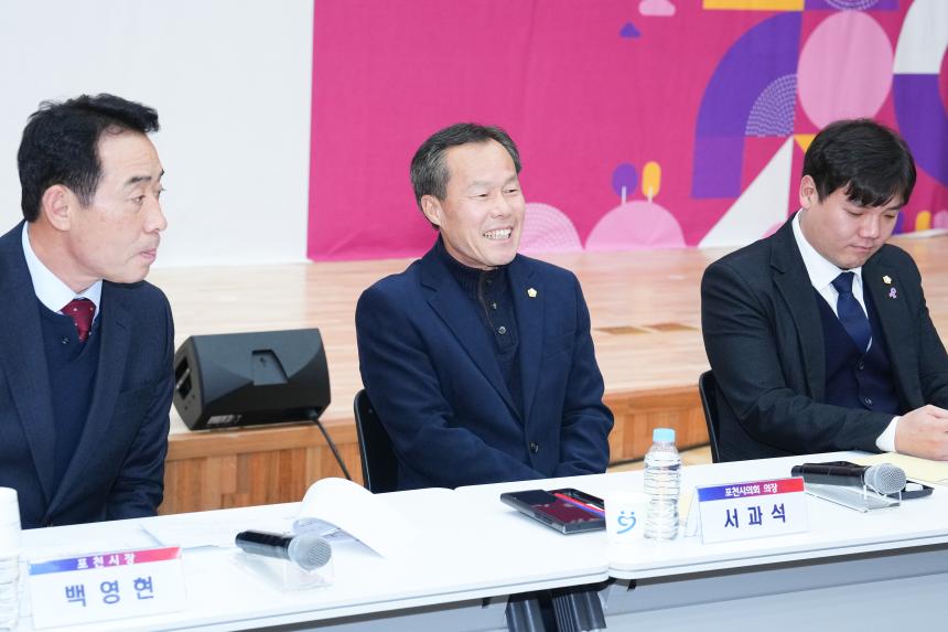 나의 삶이 문화가 되는 도시 포천 인문포럼 - 10