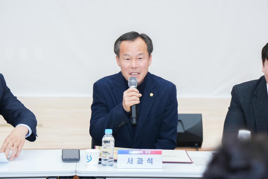 나의 삶이 문화가 되는 도시 포천 인문포럼 - 22