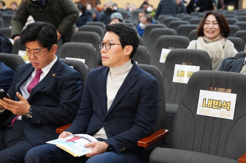 포천장애인자립생활센터 2023년 사업평가 보고회 - 4