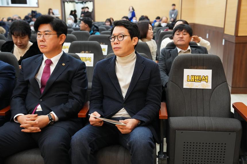 포천장애인자립생활센터 2023년 사업평가 보고회 - 7