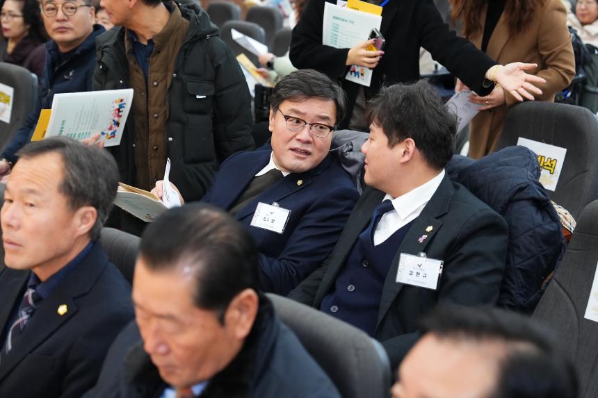 포천장애인자립생활센터 2023년 사업평가 보고회 - 8