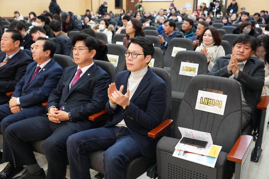 포천장애인자립생활센터 2023년 사업평가 보고회 - 9