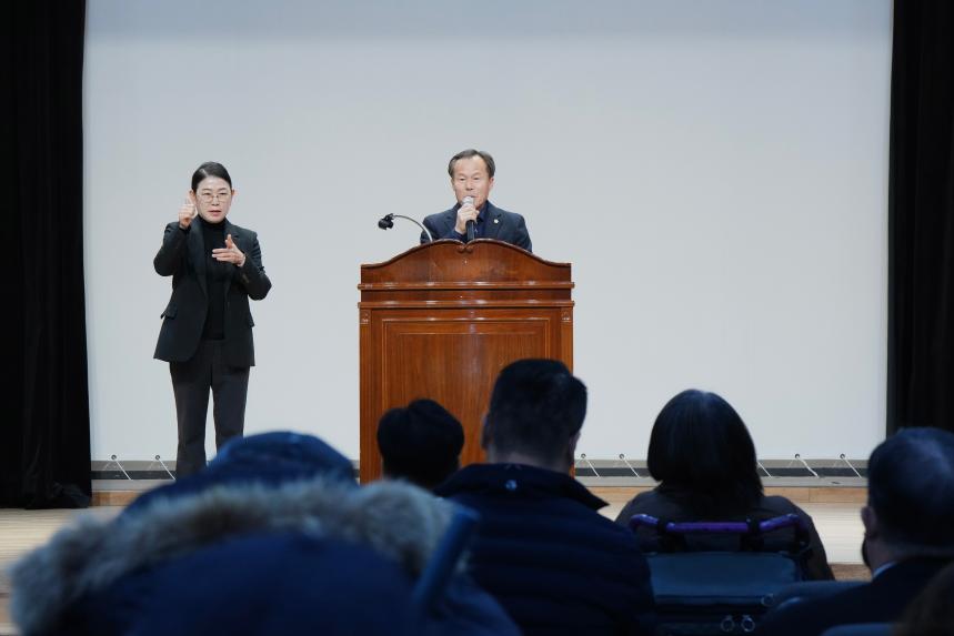 포천장애인자립생활센터 2023년 사업평가 보고회 - 26