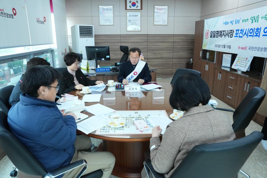 국민건강보험공단 일일명예지사장 행사 - 23