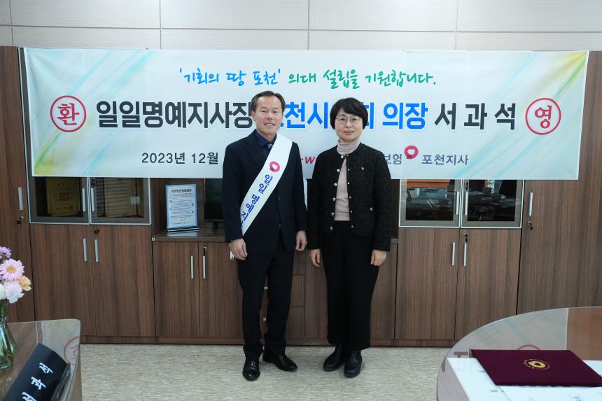 국민건강보험공단 일일명예지사장 행사 - 28