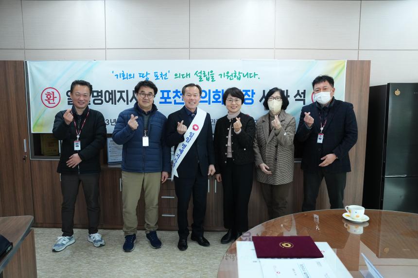 국민건강보험공단 일일명예지사장 행사 - 30