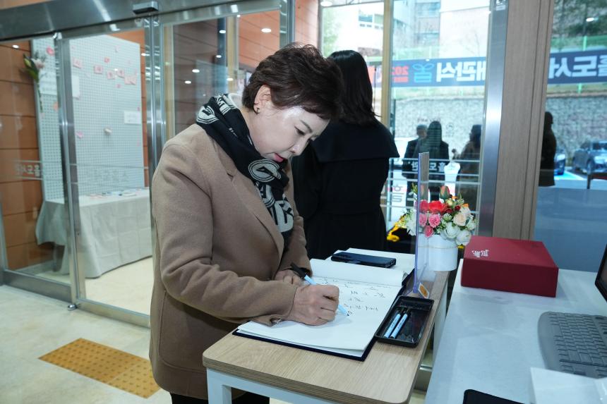 소흘도서관 재개관식 - 4