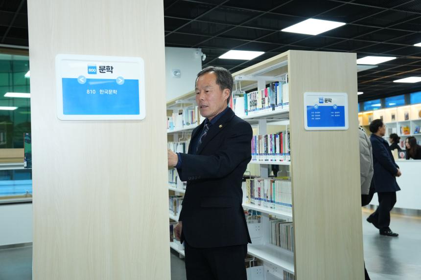 소흘도서관 재개관식 - 24