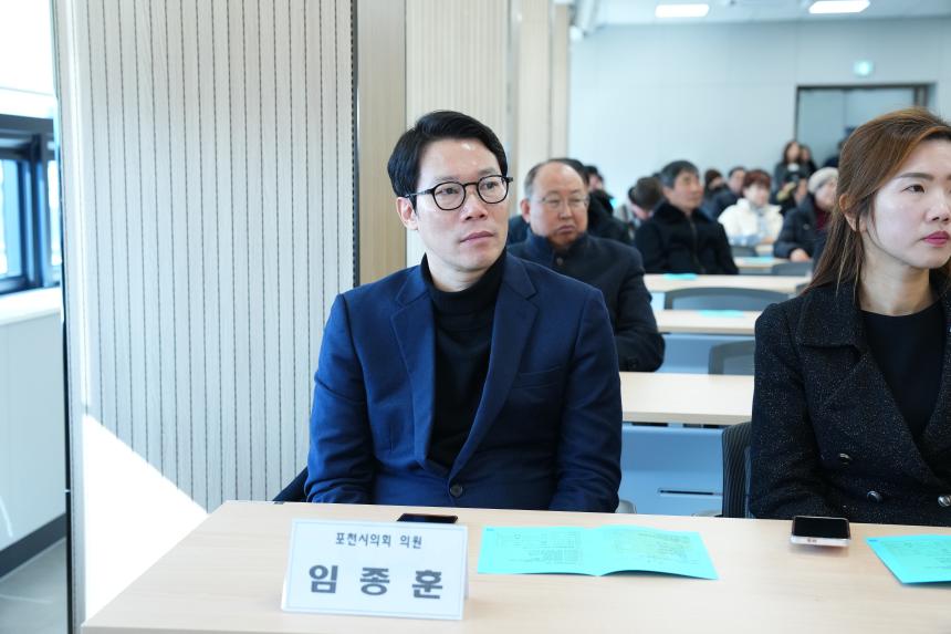 포천새마을금고 본점 확장이전 기념식 - 9