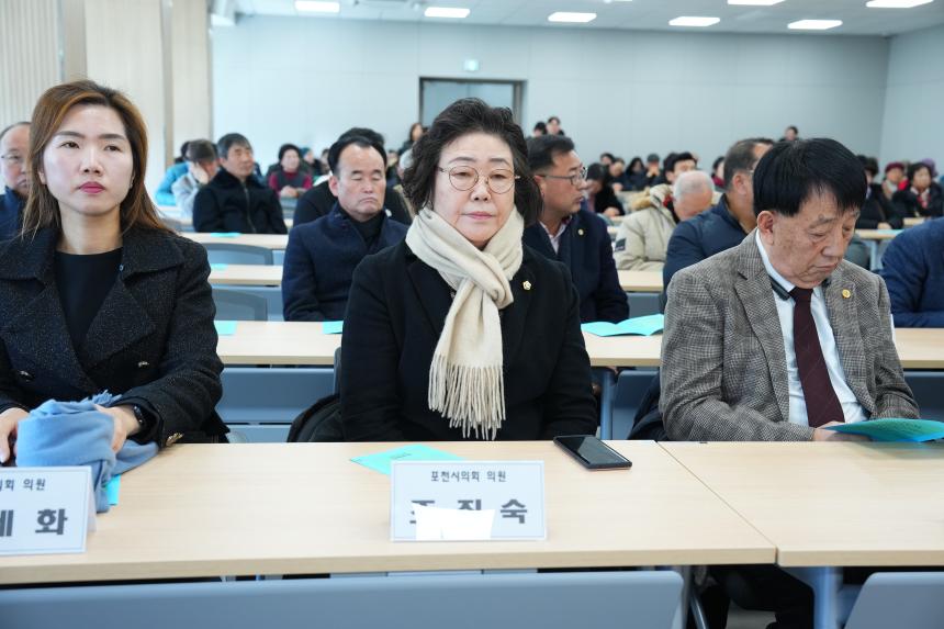 포천새마을금고 본점 확장이전 기념식 - 11