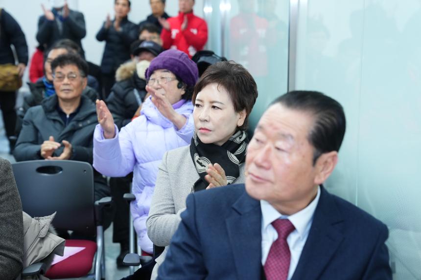 포천시 장애인 총연합회 통합사무실 개소식 - 12