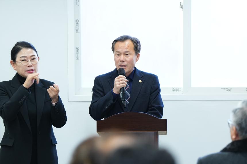 포천시 장애인 총연합회 통합사무실 개소식 - 18