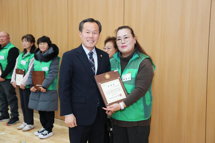 포천시새마을지도자대회 - 23
