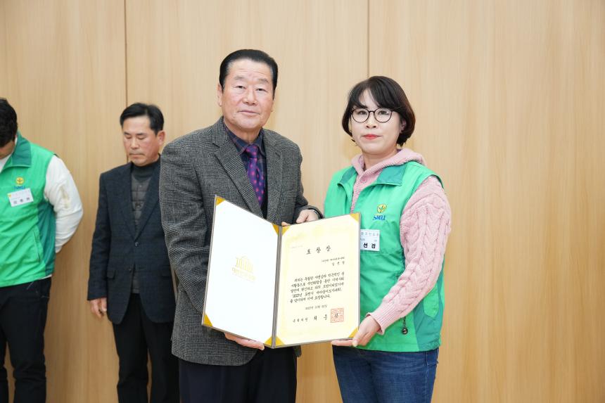 포천시새마을지도자대회 - 33