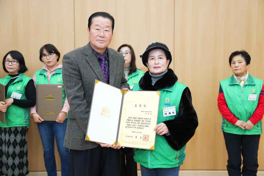 포천시새마을지도자대회 - 35