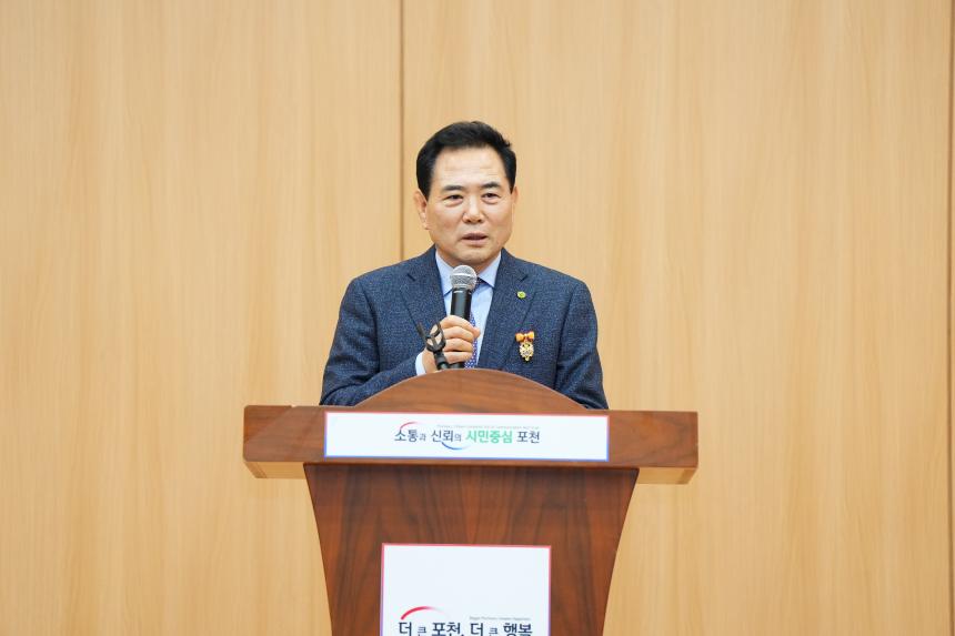 포천시새마을지도자대회 - 44