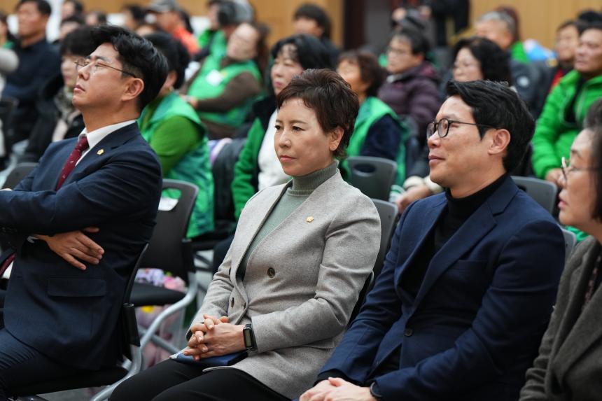 포천시새마을지도자대회 - 45