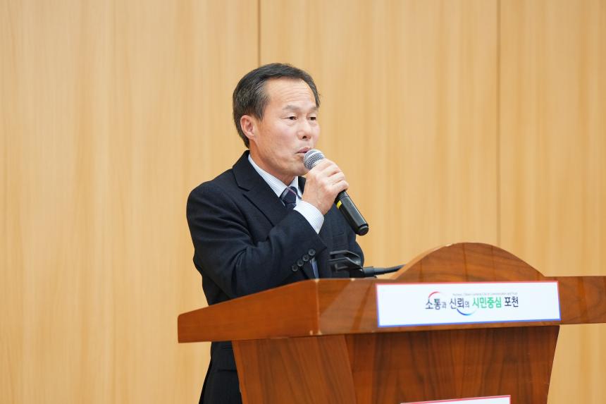 포천시새마을지도자대회 - 46