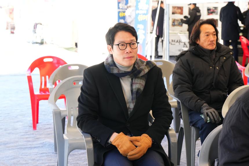 제19회 동장군 축제 개막식 - 8
