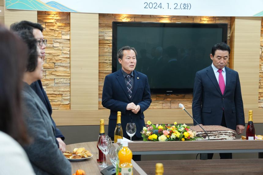 2024년 포천시의회 시무식 - 1