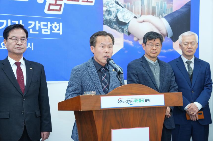 6군단 부지반환 기자 간담회 - 12