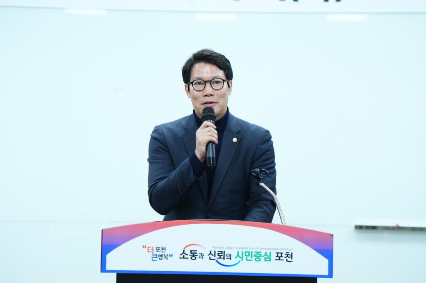 제38대 이홍용 영북면장 취임식 - 4
