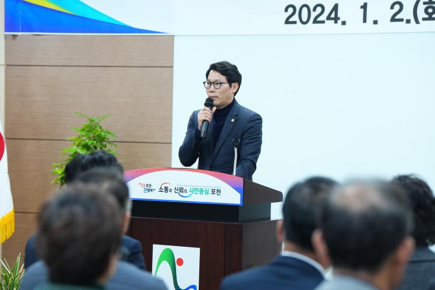 제38대 이홍용 영북면장 취임식 - 6
