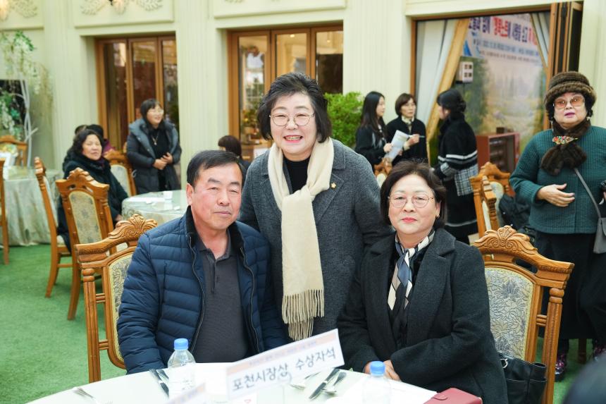 우리가 함께 만드는 따듯한 나눔축제 시상식 - 1