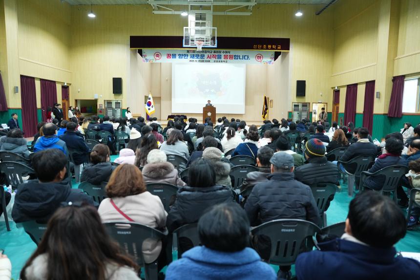 제73회 선단초등학교 졸업식 - 8