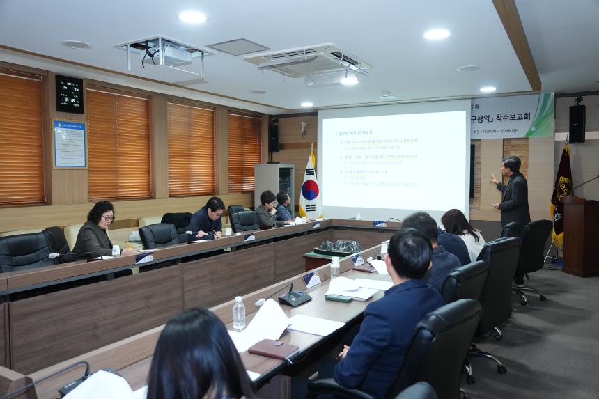 포천시 미래발전을 위한 정책과제 및 대응전략 연구용역 착수보고회 - 5
