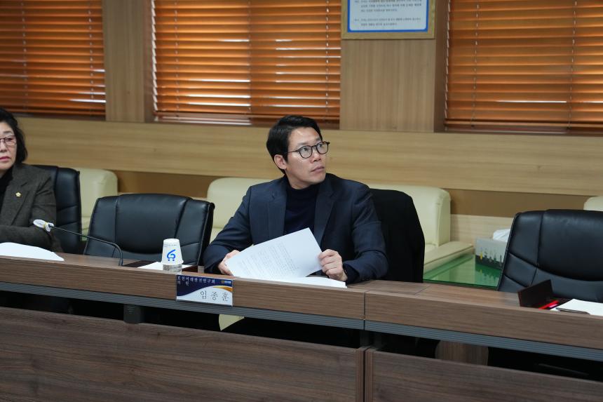 포천시 미래발전을 위한 정책과제 및 대응전략 연구용역 착수보고회 - 6