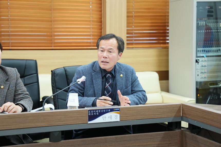 포천시 미래발전을 위한 정책과제 및 대응전략 연구용역 착수보고회 - 8