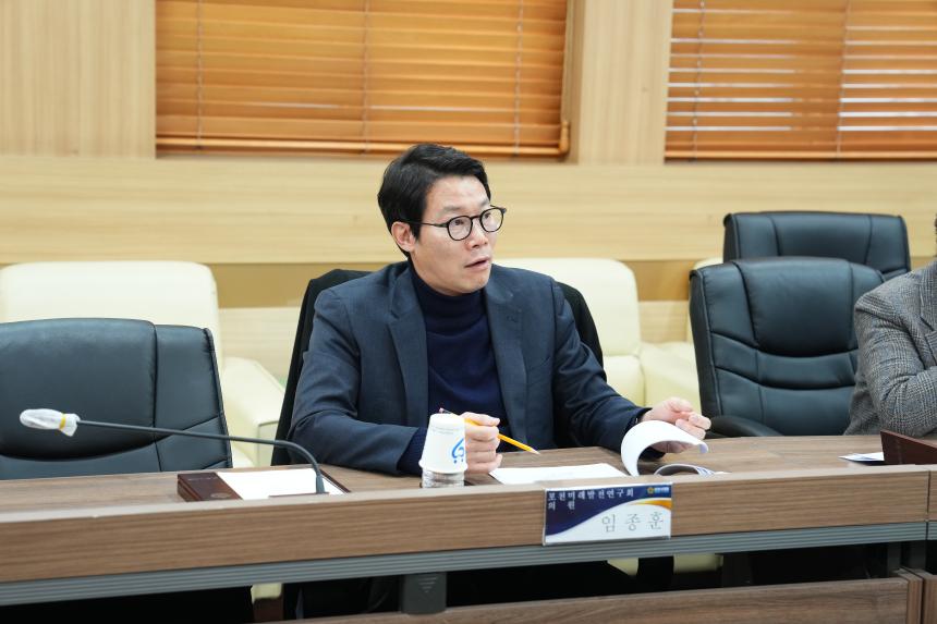 포천시 미래발전을 위한 정책과제 및 대응전략 연구용역 착수보고회 - 12