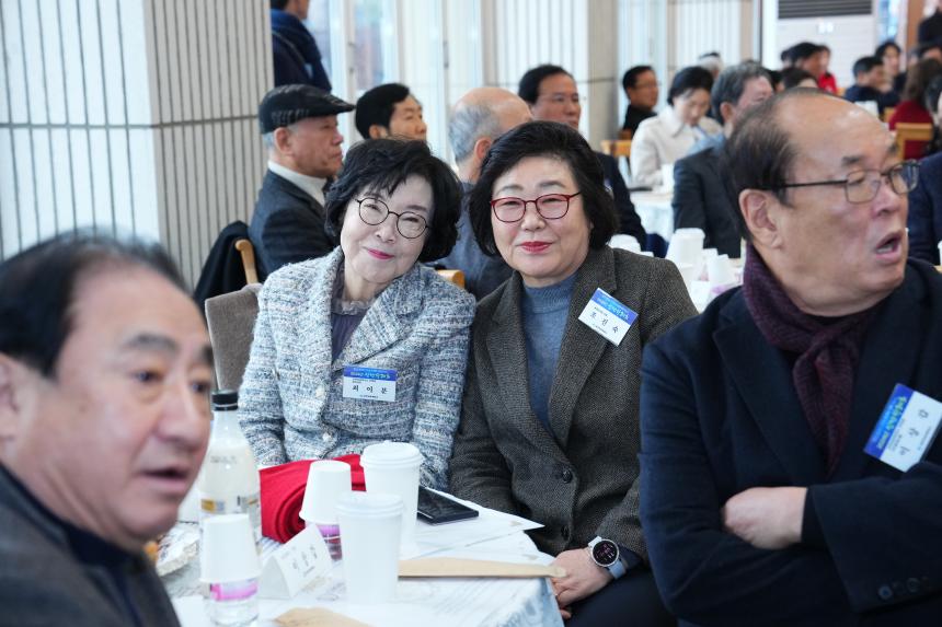 포천상공회의소 2024년 갑진년 신년하례회 - 9