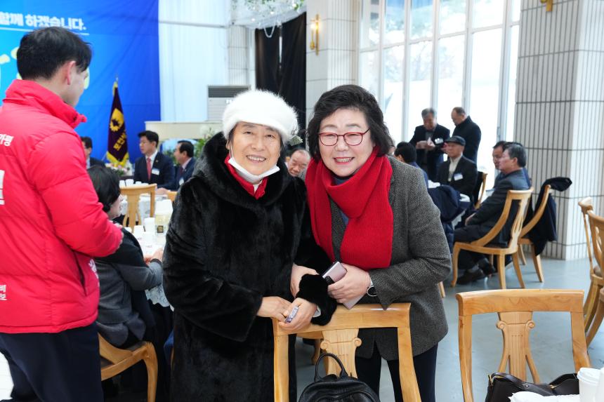 포천상공회의소 2024년 갑진년 신년하례회 - 10