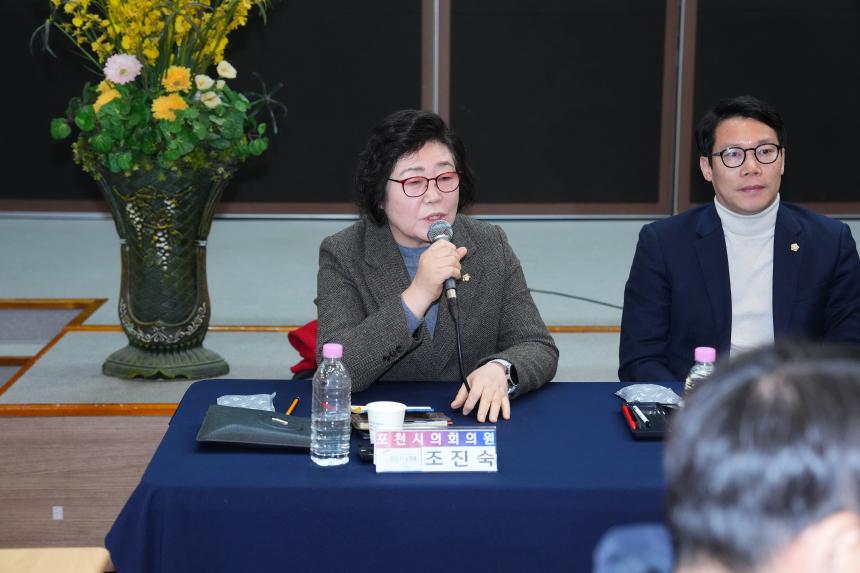 영중면 주민과의 공감소통간담회 - 9