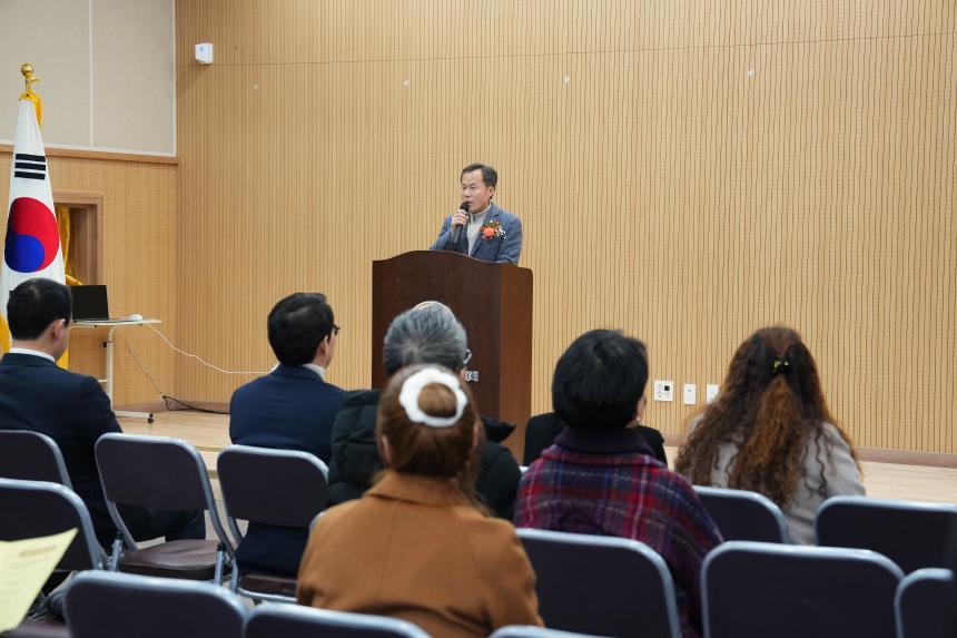 면암최익현선생 숭모사업회 2024년도 총회 및 회장 이취임식 - 4