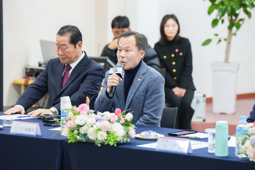 관인면 주민과의 공감소통간담회 - 3