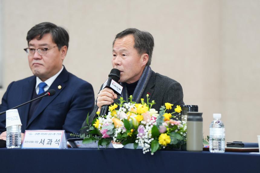 군내면 주민과의 공감소통간담회 - 3