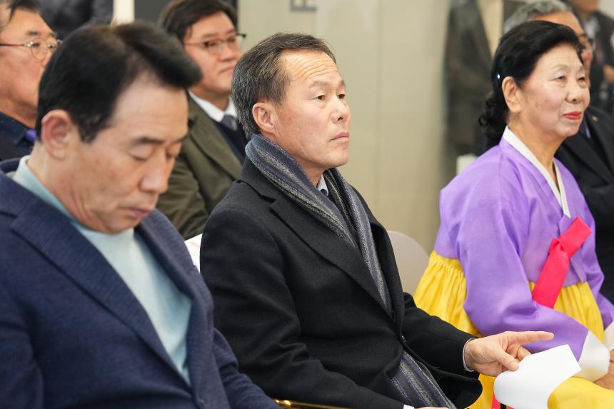 어룡1통 모아엘가 경로당 개소식 - 7