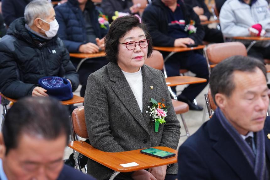국가유공자 환경운동본부 포천시직활회 취임식 - 4