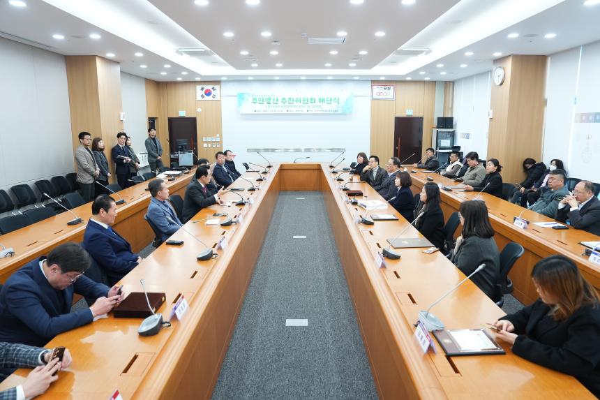 주민발안 추진위원회 해촉식 - 22