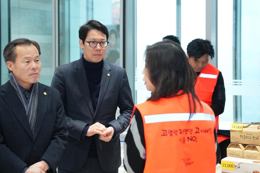 본관1층 설명절 선물세트 특별전 방문 - 3