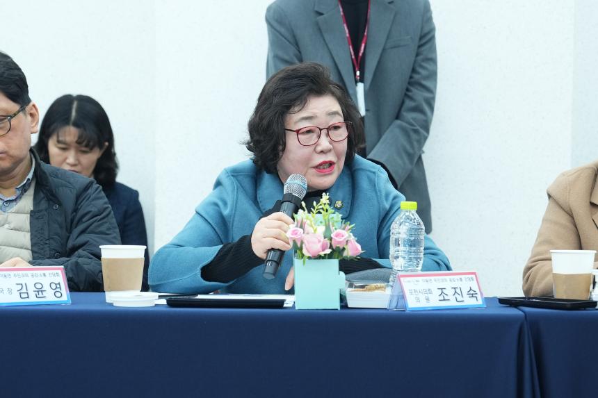 이동면 주민과의 공감소통간담회 - 8