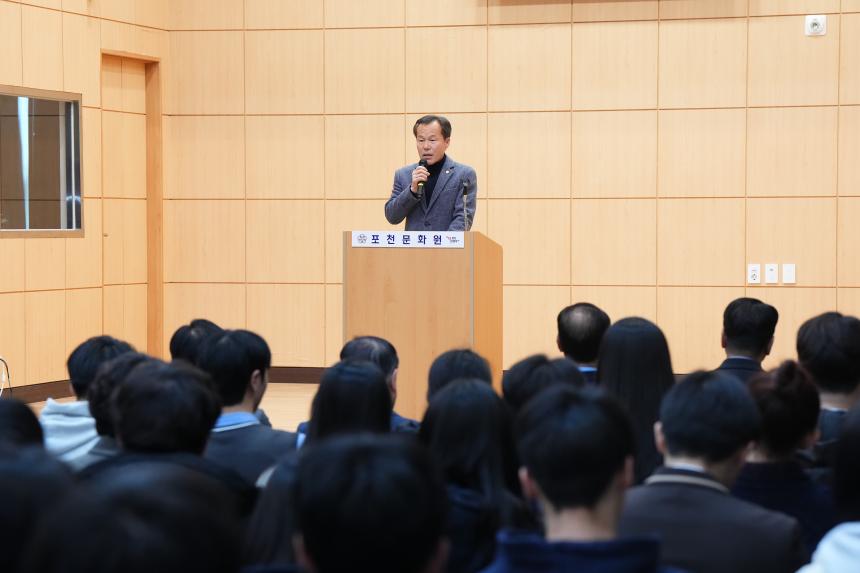 동천장학회 장학금 수여식 - 5