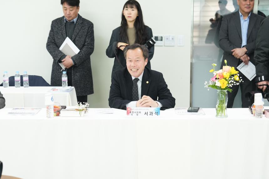 제109차 경기북부시군의장협의회 - 10