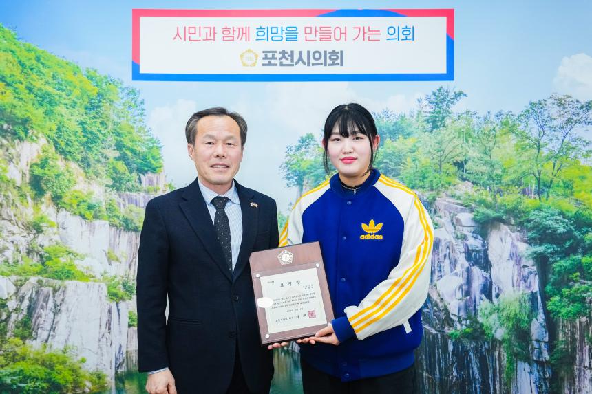 무용협회 표창장 수여 - 2