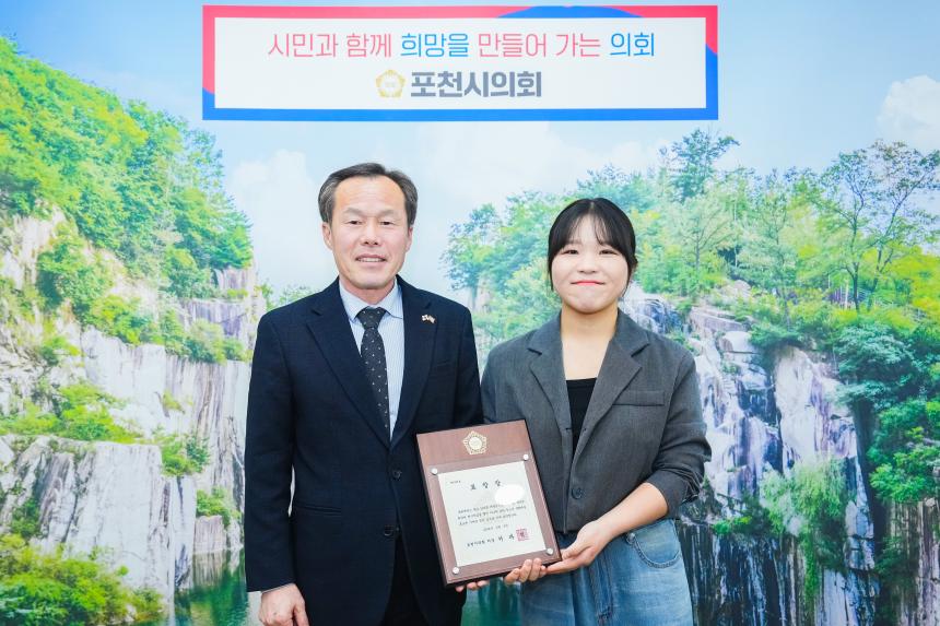 무용협회 표창장 수여 - 4