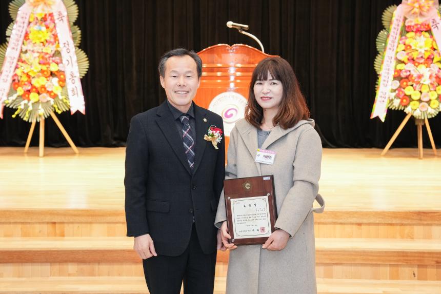 한국외식업중앙회 포천시지부 제59회 정기총회 - 3